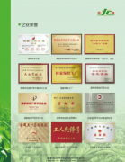 酒泉奥凯种子机械股份无限公司邀您加入2025新疆