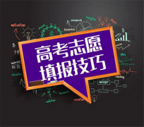 工业机械人专业：就业多元化前景广漠你的智能